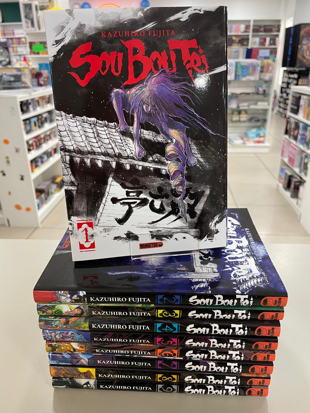 Sou Bou Tei Intégrale&nbsp;&nbsp;